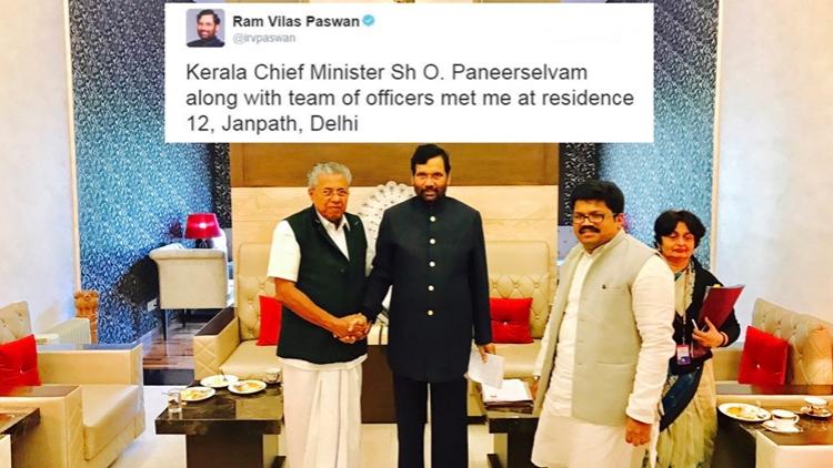 ಕೇರಳ ಮುಖ್ಯಮಂತ್ರಿ ಒ. ಪನ್ನೀರ್ ಸೆಲ್ವಂ !: ಕೇಂದ್ರ ಸಚಿವ ಪಾಸ್ವಾನ್ ಟ್ವೀಟ್ ವೈರಲ್